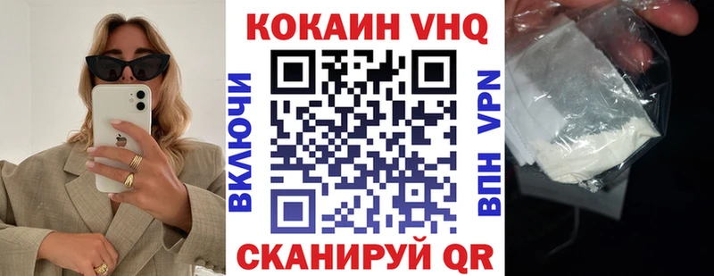 Как найти наркотики Новоульяновск ГАШИШ  APVP  Мефедрон  COCAIN 
