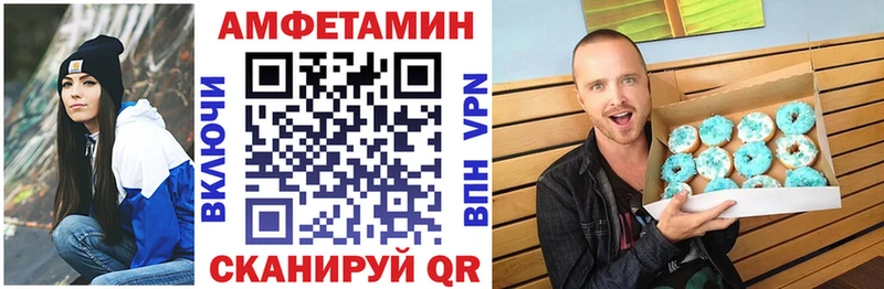 Amphetamine 98% Новоульяновск