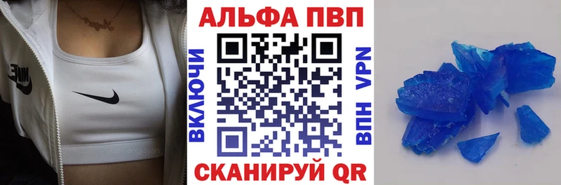 Alpha-PVP VHQ  Новоульяновск 