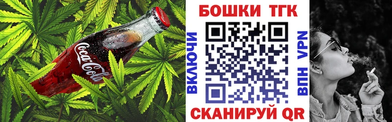 Canna-Cookies марихуана магазин продажи наркотиков Новоульяновск