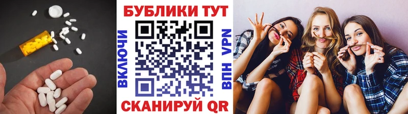 купить наркотики цена  blacksprut ссылки  Экстази 99%  Новоульяновск 