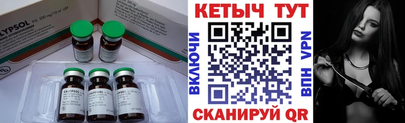 КЕТАМИН VHQ  Новоульяновск 