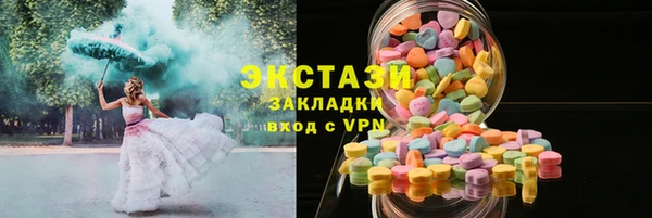 MESCALINE Алзамай
