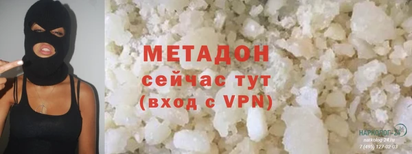 первитин Алексин