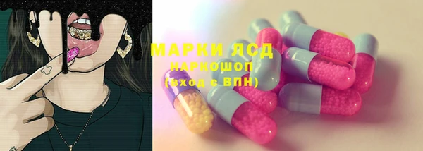 MESCALINE Алзамай