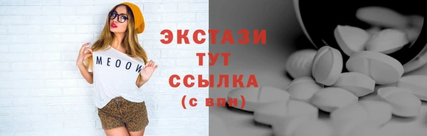 первитин Алексин
