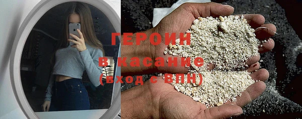 первитин Алексин