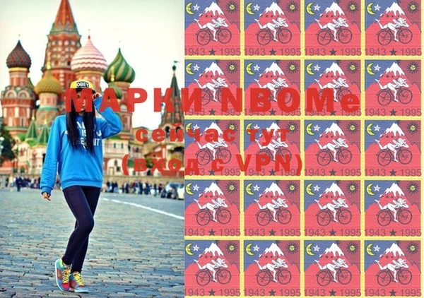 первитин Алексин