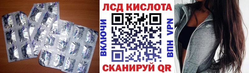 LSD-25 экстази кислота  купить   гидра как зайти  Новоульяновск 