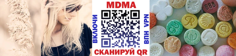 сколько стоит  Новоульяновск  MDMA Molly 