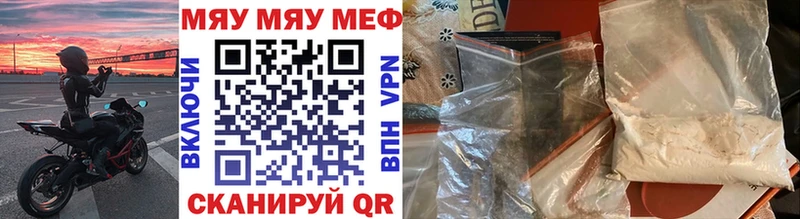darknet как зайти Новоульяновск МЕФ мяу мяу