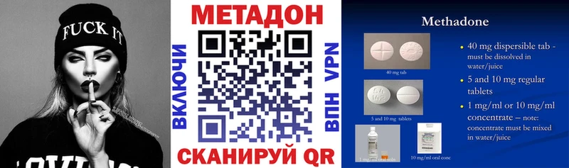 Метадон мёд  Новоульяновск 