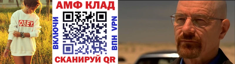 Метамфетамин Декстрометамфетамин 99.9%  KRAKEN как зайти  Новоульяновск 