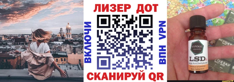 Марки N-bome 1500мкг  Новоульяновск 