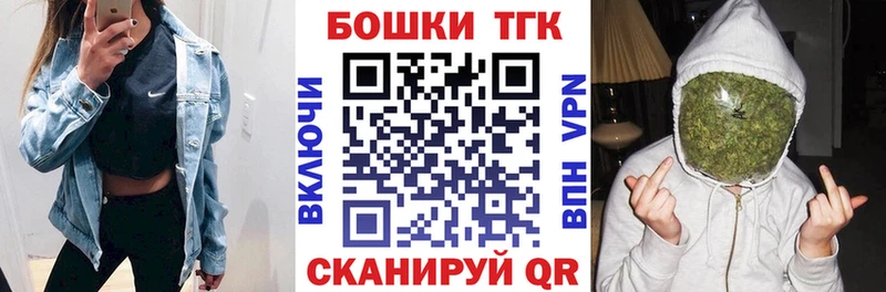 Канабис THC 21%  Новоульяновск 